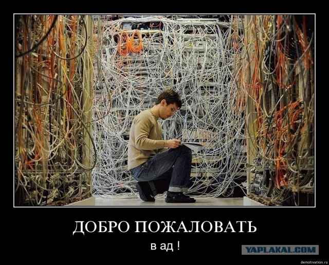 Как девушка уложила кабель.