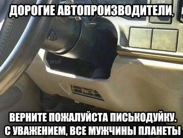 Всего понемногу. От 10.02.2025