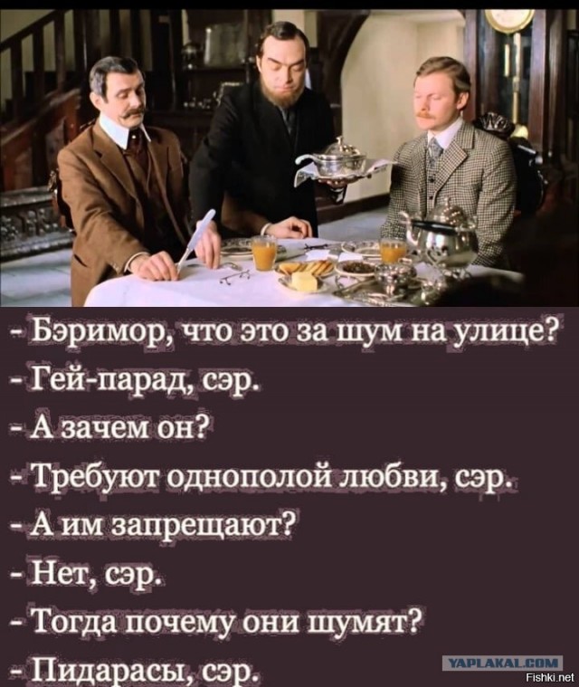 "Восстание" против Трампа