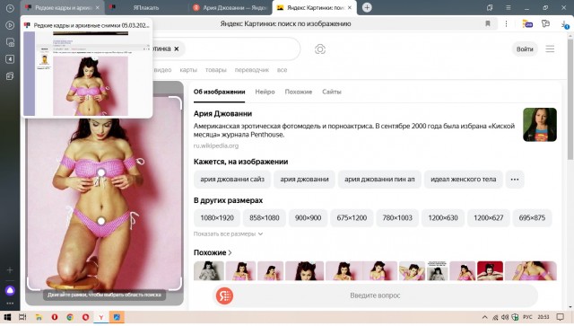 Редкие кадры и архивные снимки 05.03.2025