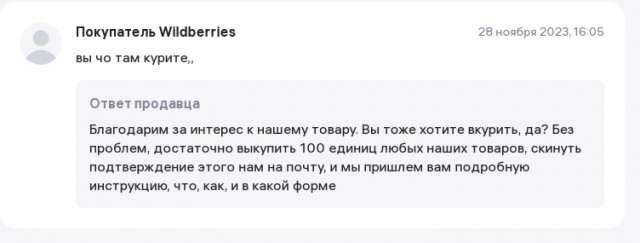 Коллеги, нужна приблуда для качественного интернета и не только!