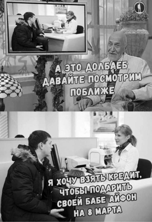 Мемы для хорошего настроения