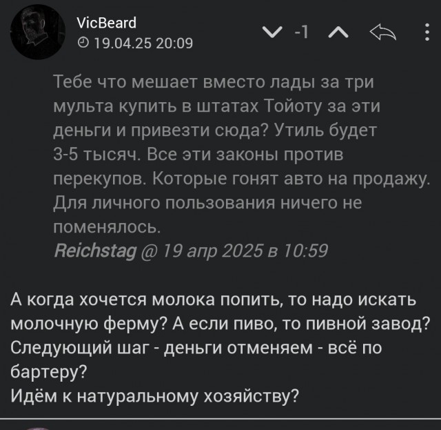 С 1 мая автомобили в России резко взлетят в цене на 25% из-за ужесточения правил расчёта утильсбора