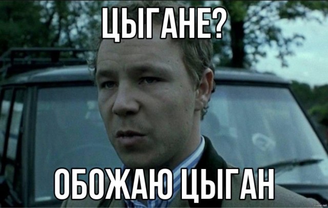 Рязань: рядом с военной авиабазой Дягилево  цыгане разбили свой посёлок