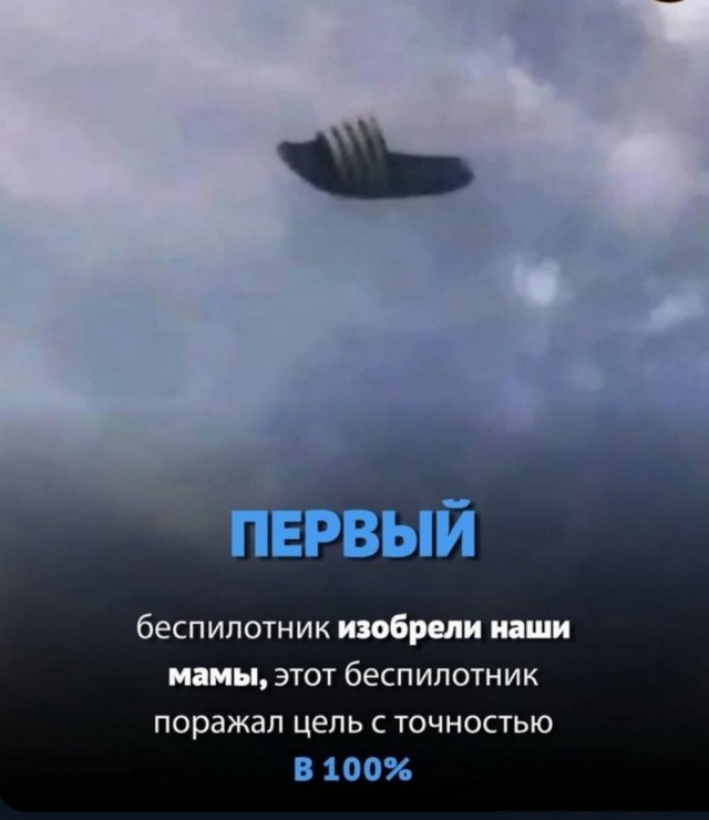 Так себе картинки 29.04.25