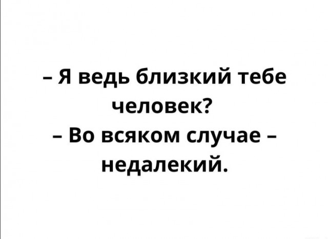 Так себе картинки 19.05.25