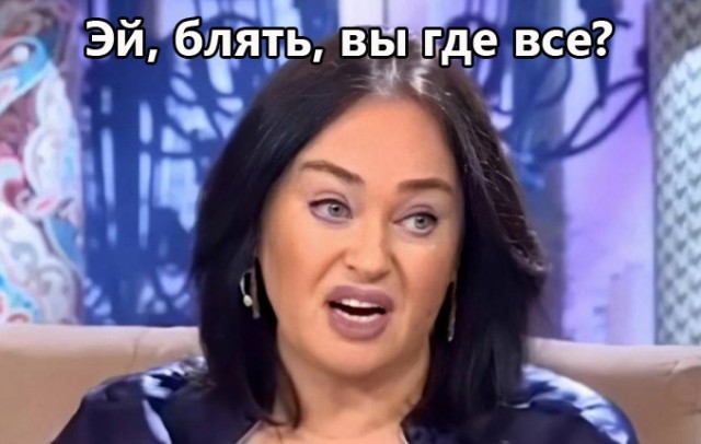 Представилось мне, что исчезли все пи.....ы