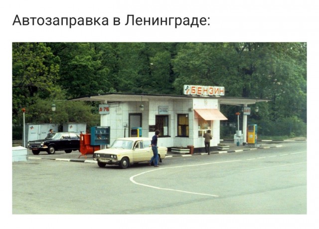Яркие восьмидесятые: СССР на пороге перемен. Часть вторая.