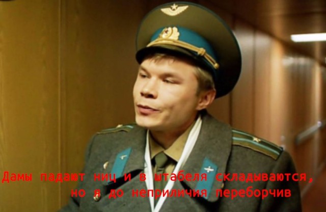 Каким персонажем из фильма вы себя ощущаете?