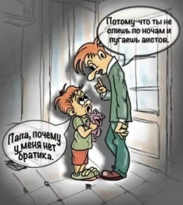 Юмор в картинках за пол дня и клуб приемных детей