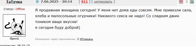Со мной не все согласны, но я считаю, что муж – тоже человек.