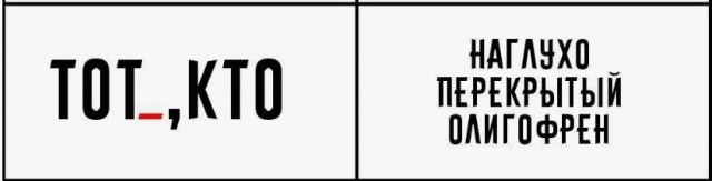Так себе картинки 19.06.25