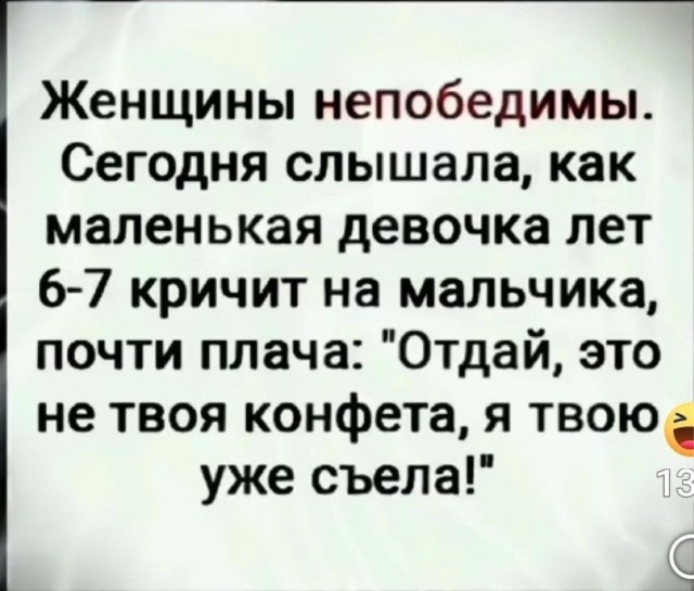 Так себе картинки 29.06.25
