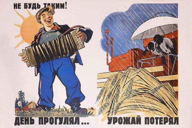 Стали известны результаты опроса относительно «закона о тунеядстве» в РФ: 45% - ЗА, 46% - Против