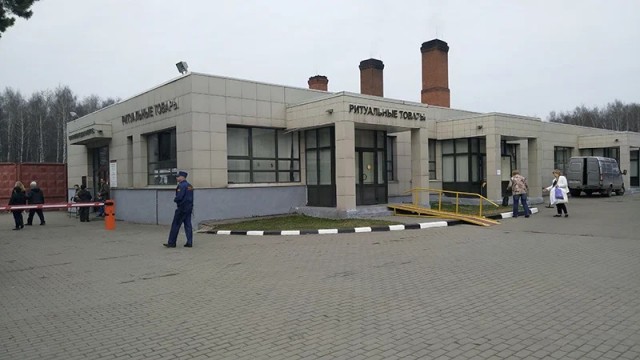 Кремировали ныне тестя.