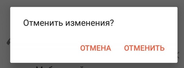 Как себя вести, если не понравился секс?