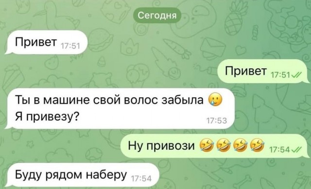 Маленькая пятница 23.07