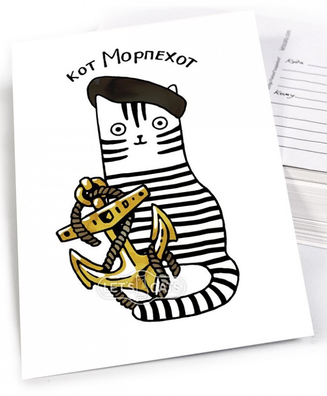 С днём ВМФ народ!