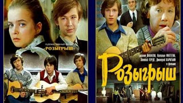 Посоветуйте, какие советские детские фильмы для школьного возраста скачать?
