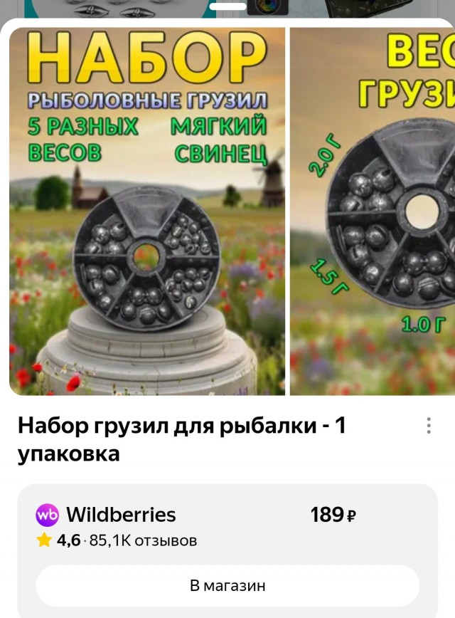 Ты навеки в моем сердце!