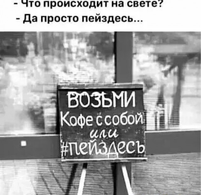 Так себе картинки 18.08.25