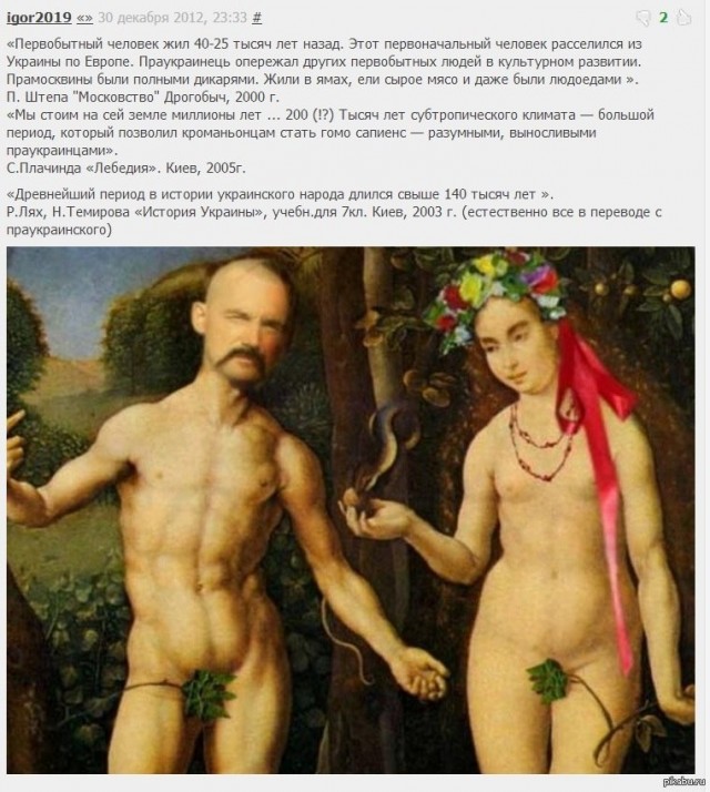 Христофан Голуб