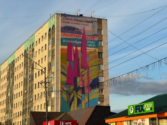 Муралы в Балашихе