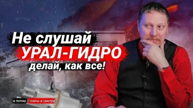 Скважина