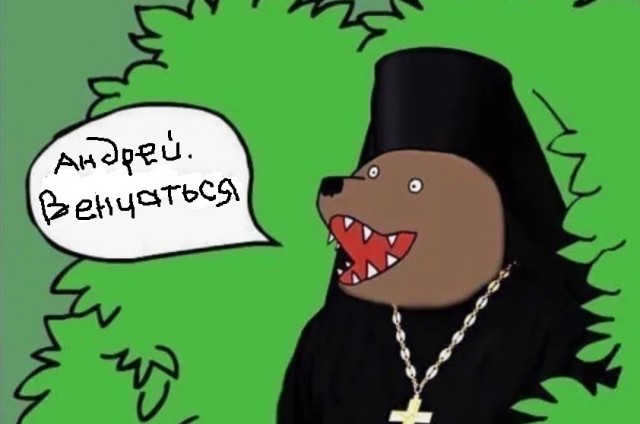 Привет, Андрей!