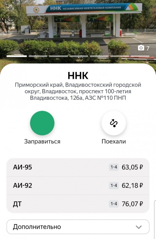 Трамп отказался от мирного решения по Украине