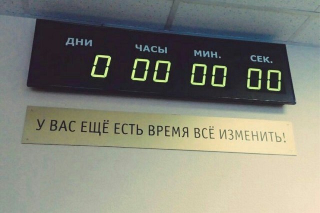 Пятничные картинки