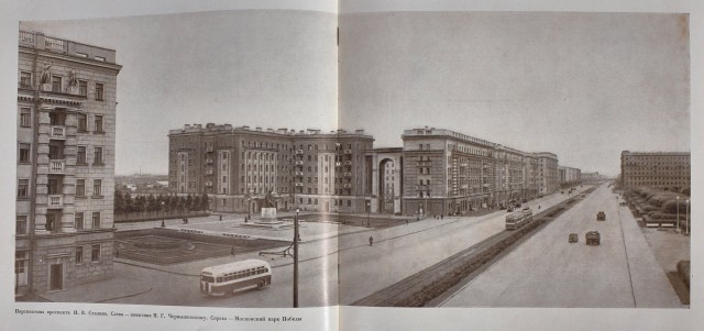 Фотографии Ленинграда, начало 50-х