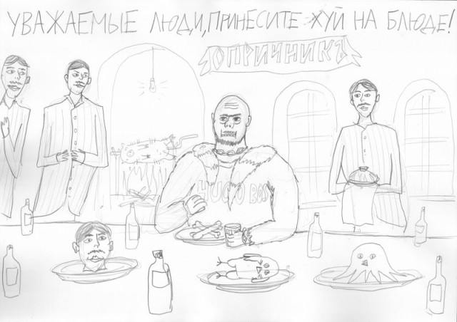 Преподаватели СГАСУ потребовали "накрыть поляну"