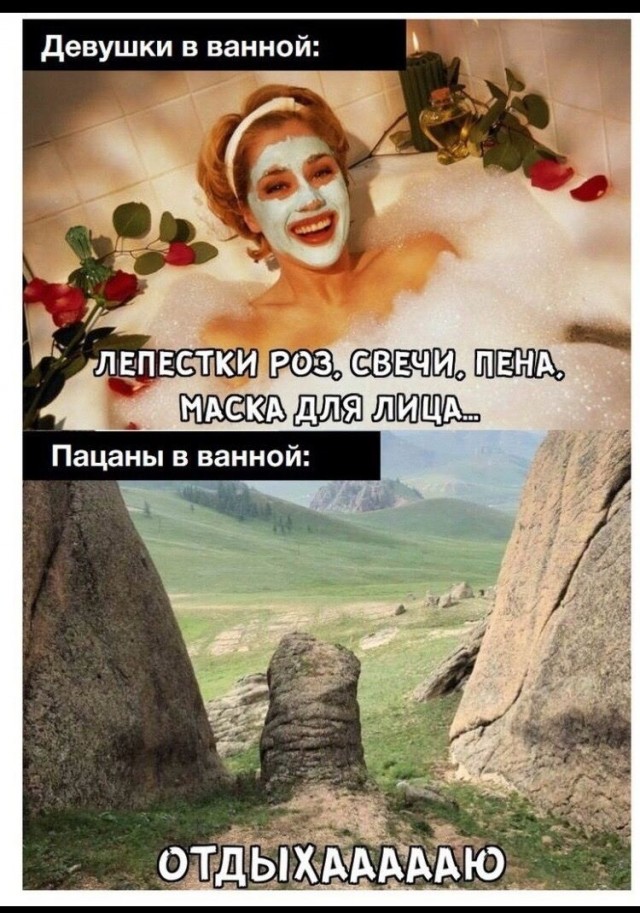 Картинки для деградации 79 (разной степени свежести)