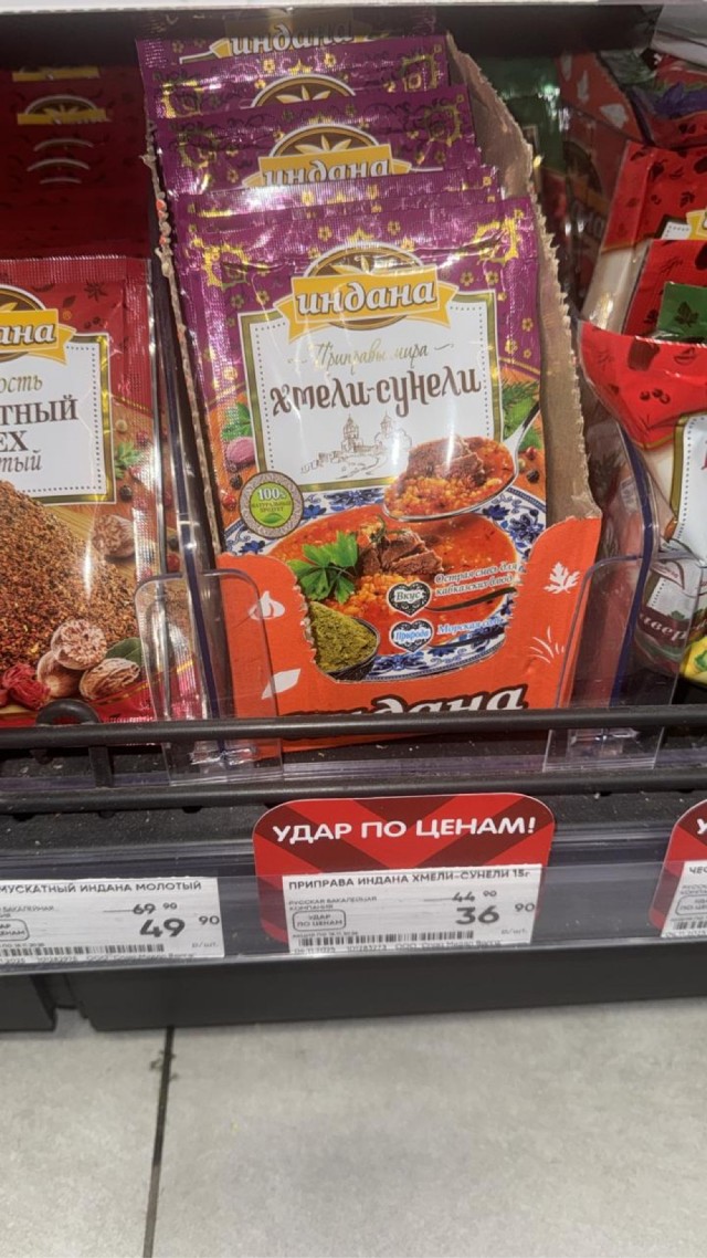 Вот вам и низкие цены на маркетплейсах.