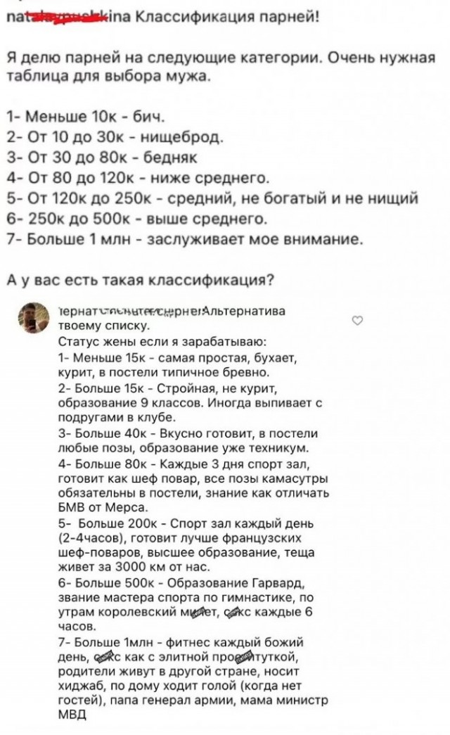 Веселые картинки в пятницу (28.11)