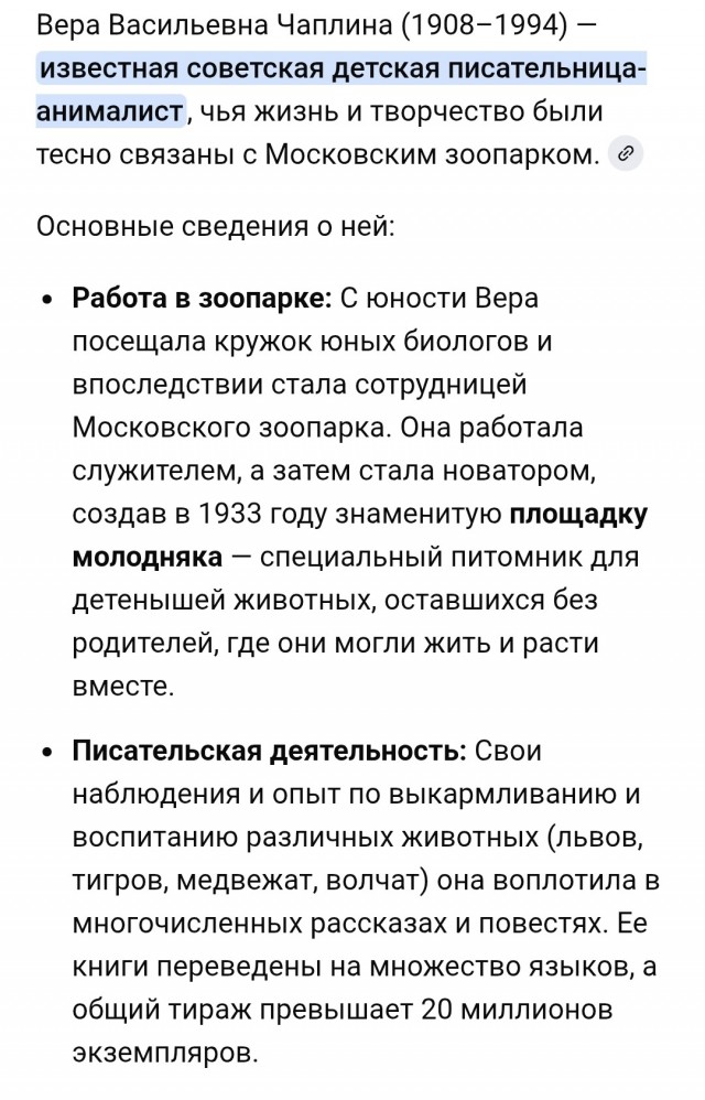 Детские книги из СССР