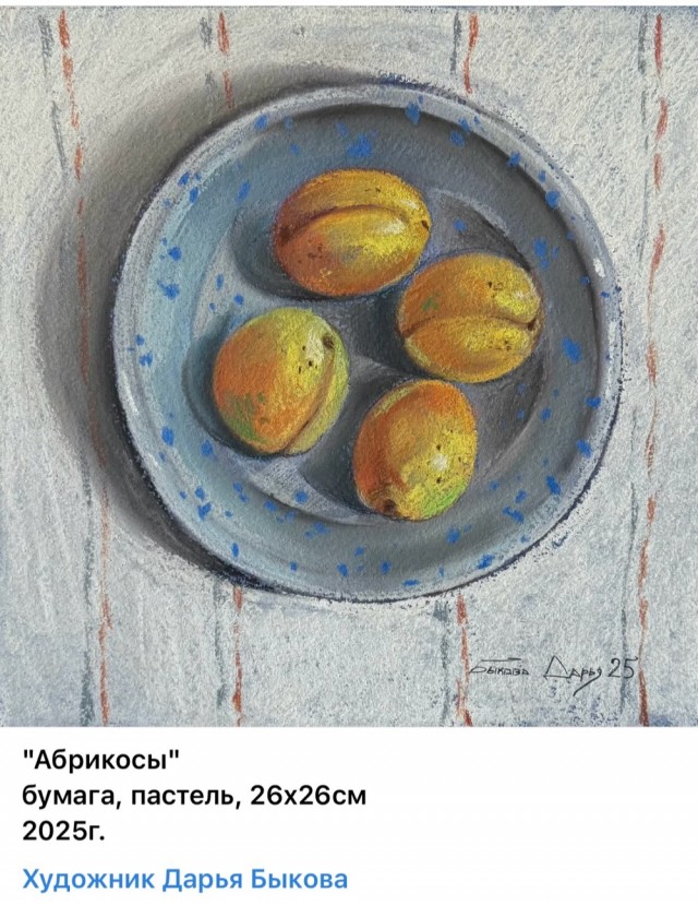АРТ-Воскресенье
