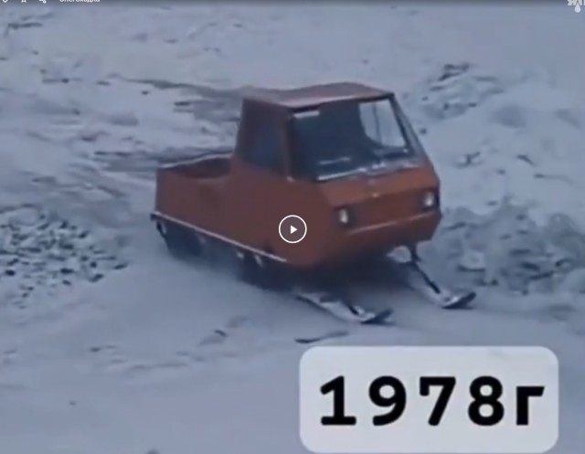 Снегоходка