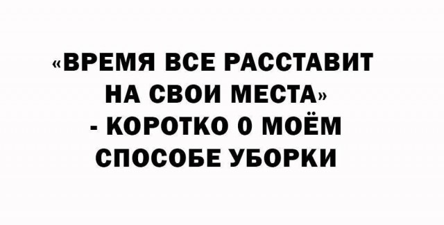 Маленькая пятница 4.02
