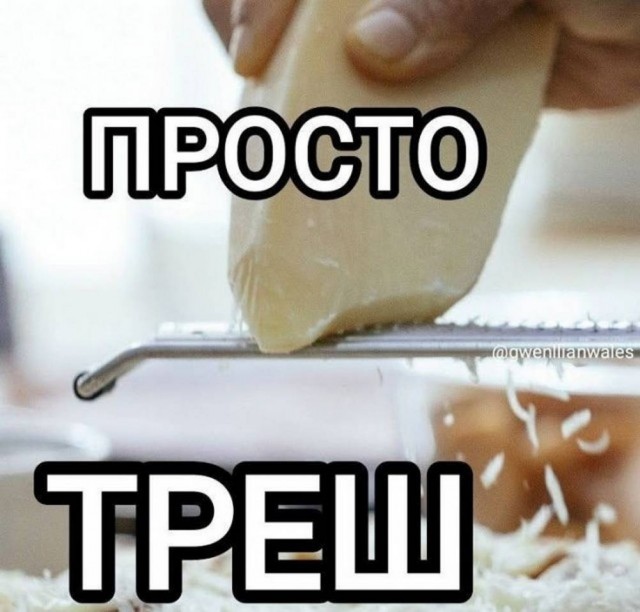 Картинки для деградации 137 (разной степени свежести)