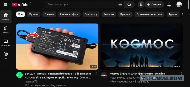 Эксклюзив: под шумок РКН решил добить и YouTube