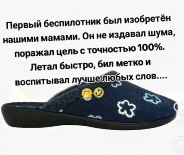 Маленькая пятница 11.02