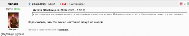 В Нидерландах пожилая пара в возрасте за 80 лет покончила жизнь самоубийством, чтобы избежать выселения из своего дачного дома