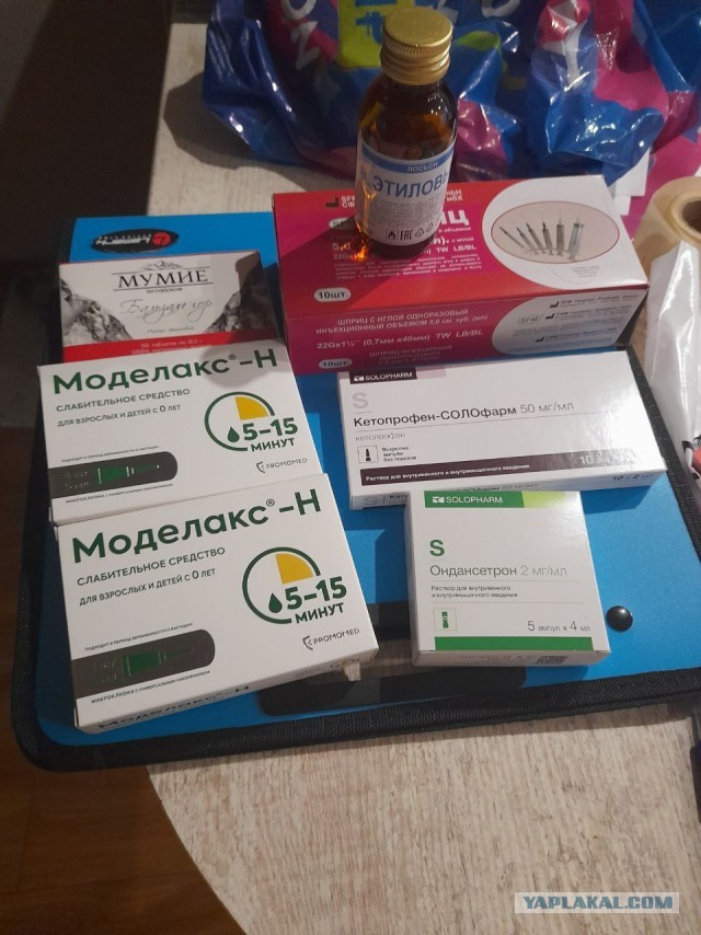 Не дать растаять Снегурчке. Нужна помощь всесильного Япа.