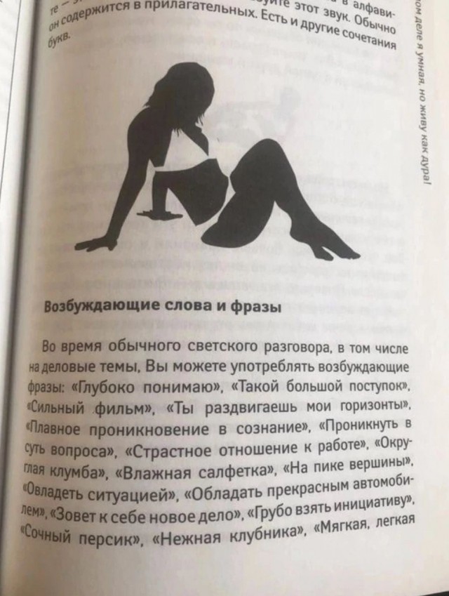 Картинки для деградации 158 (разной степени свежести)