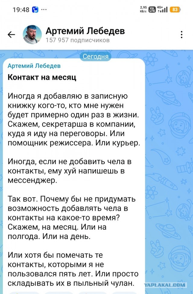 Почему в смартфонах до сих пор нет такой функции?