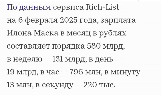 Илон Маск о будущем человечества....