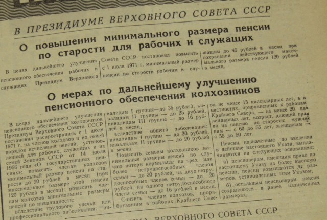 Зачем государство целенаправленно загоняет пенсионеров в нищету?