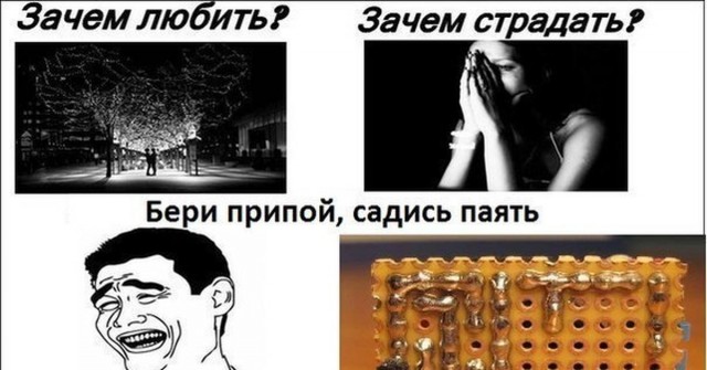 С Днём радиолюбителя!